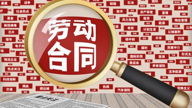 续签合同申请书范文实用