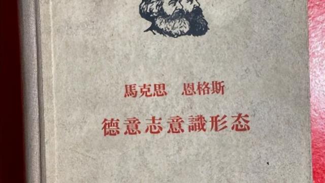 唯物史观的基本观点精选6篇