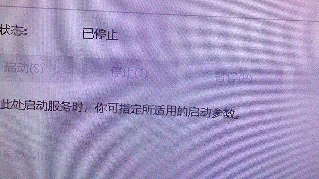 电脑关闭自动更新