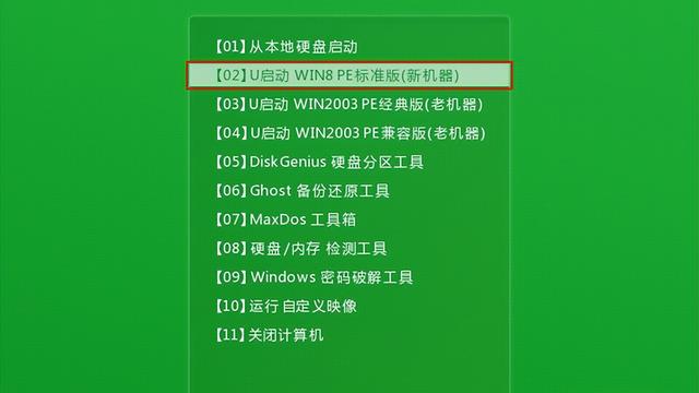 新硬盘win10正版安装教程