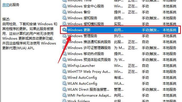 win10开机更新中怎么终止更新6