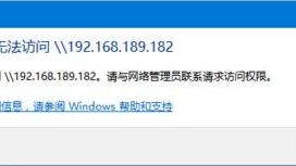 win10怎么取消网络共享权限设置