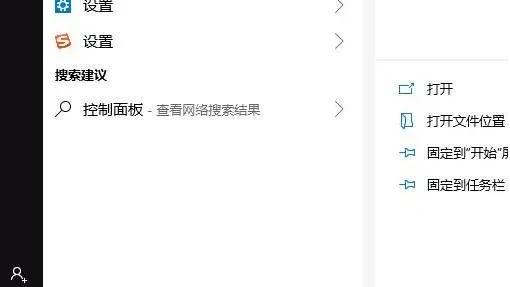 win7系统连接win10系统打印机共享的打印机无法打印机设置