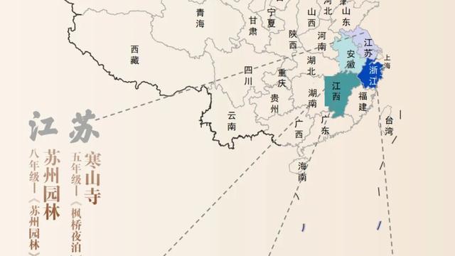 五年级《我们去旅行》作文课教学设计精选