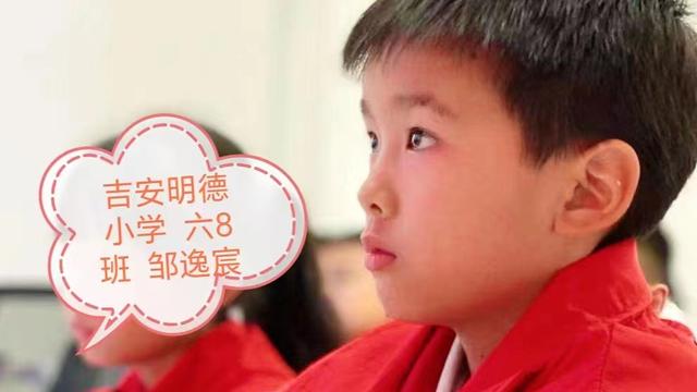 六年级自我介绍