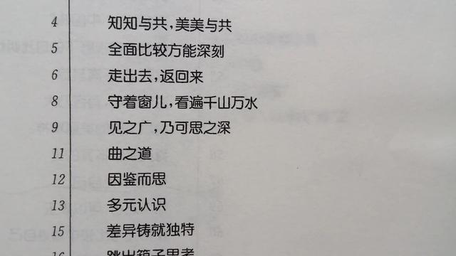 无字碑歌作文700字