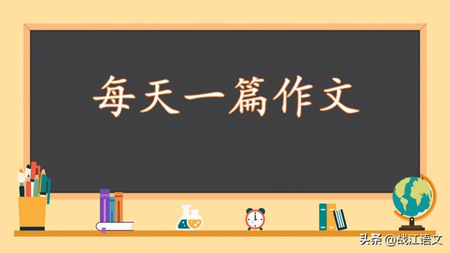 讲故事作文范文
