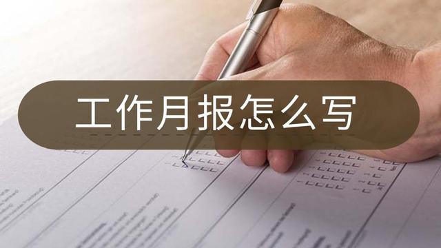 统计工作计划通用