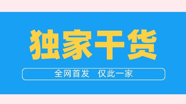 角色扮演法在具体应用中存在的问题及原因分析