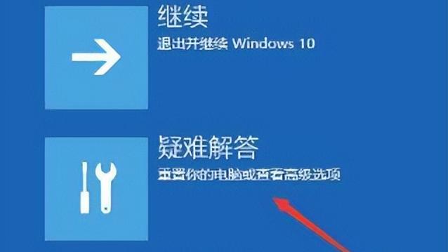 win10无法设置打开方式