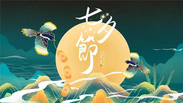 七夕诗宋代