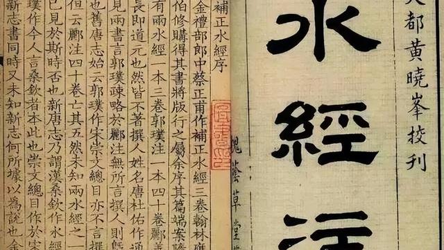 桃花源记