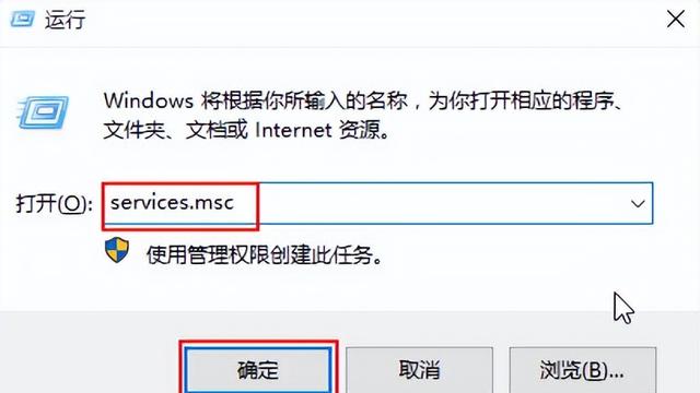 win10设置打不开防火墙