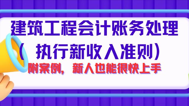 工地会计工作计划10篇