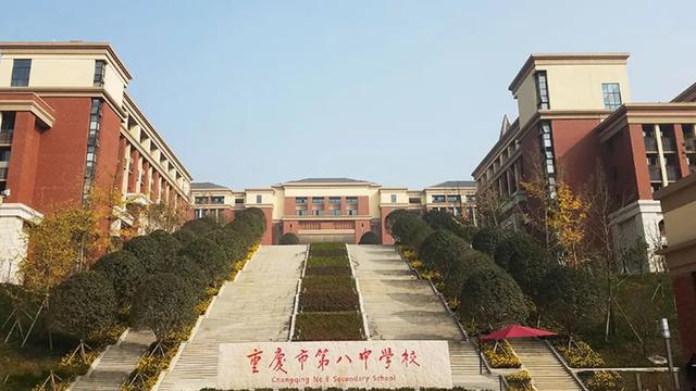 重庆鲁能巴蜀小学怎么摇号入学