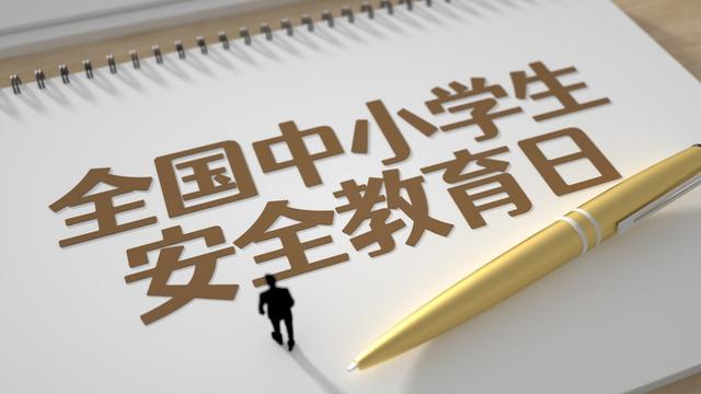 清明假期学生安全致家长一封信精选