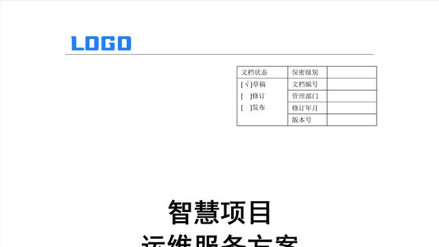 软件实施服务合同精选