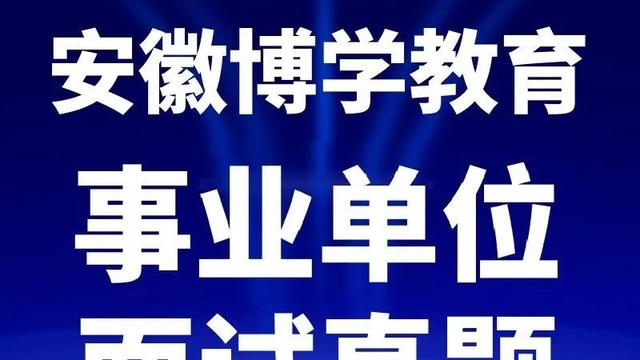 最新护士结构化面试试题