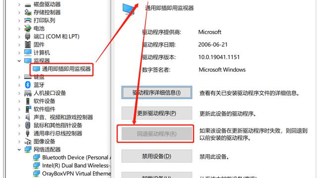 win10系统无法更改设置