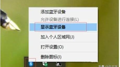 罗技鼠标连接win10电脑