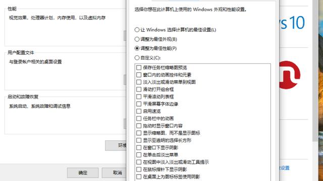 win10系统使用快速设置