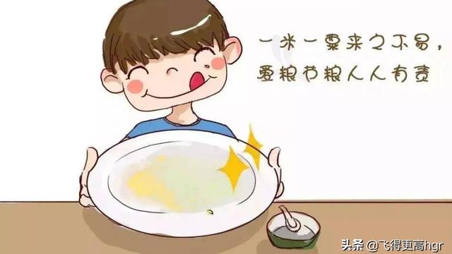 节水节电节粮国旗下讲话稿（精选）