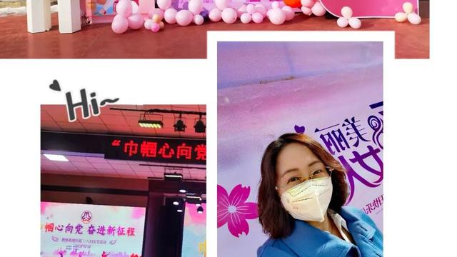 教师三八妇女节演讲稿