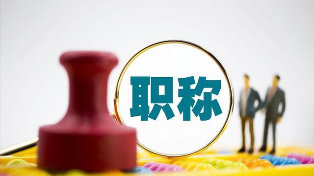 高级工程师工作总结精选