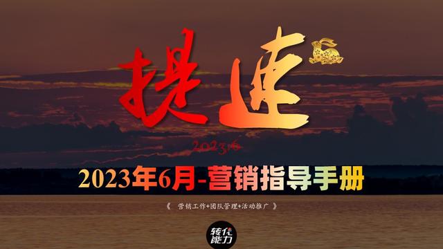 精选促销方案模板锦集五篇