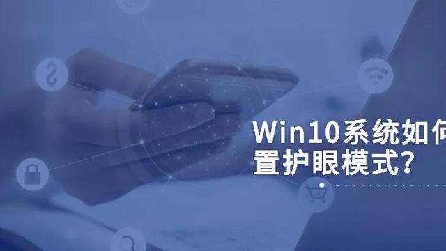 win10电脑怎么设置网络限制