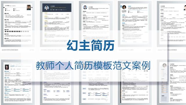 中学语文老师求职信精选