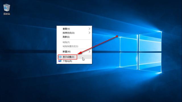 win10在哪里设置分辨率