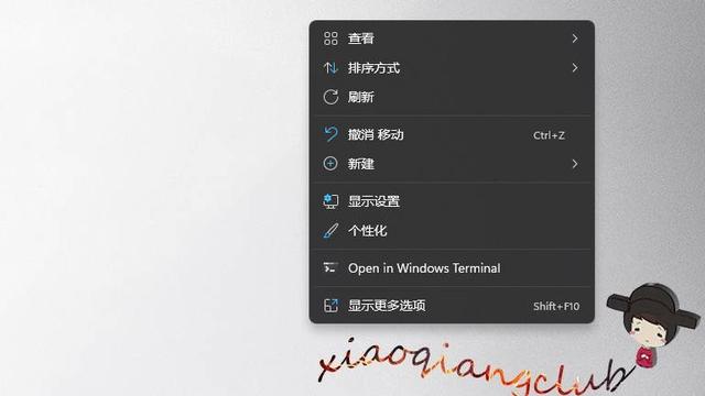 win10右键文件设置在哪个文件夹