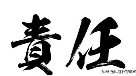 【实用】责任作文锦集