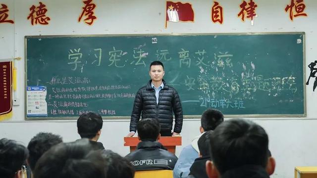 预防传染艾滋病主题班会教案（通用）