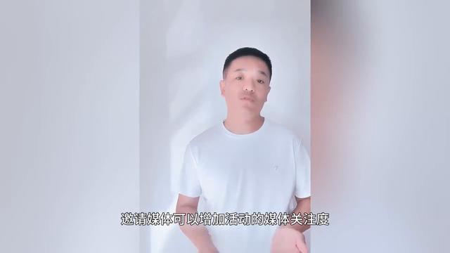 受邀采访、访谈邀请函模板精选