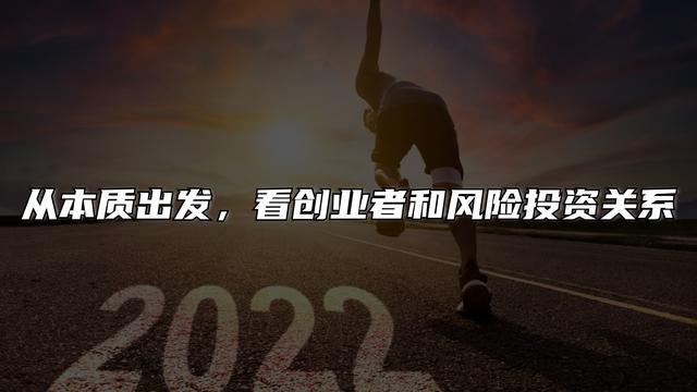 风险投资赚钱了创业者有分红吗