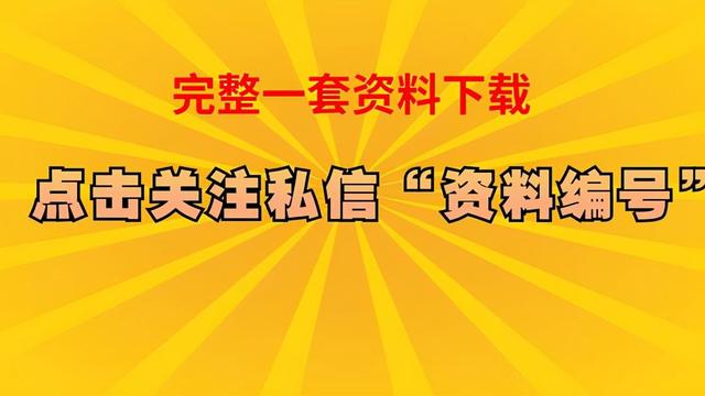 一年级语文下册识字八人之初