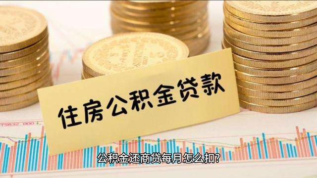 商业贷款10篇