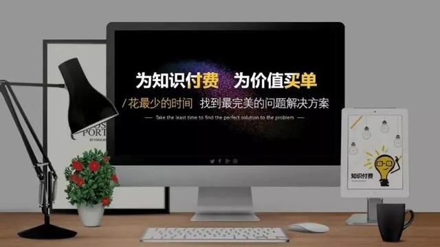 分答:付费的问答产品