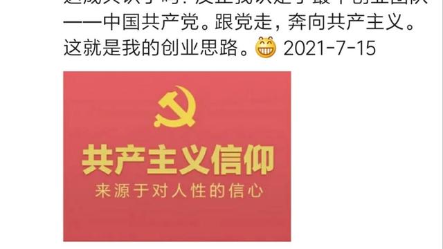 对就业和创业的看法