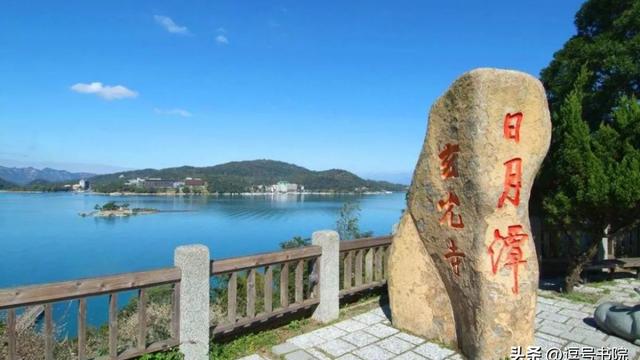 关于台湾的导游词