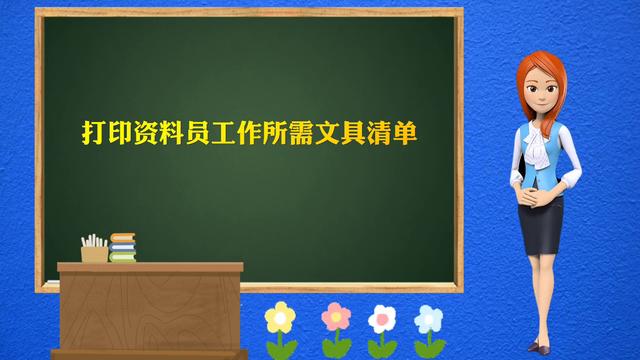 怎样有效地收集资料