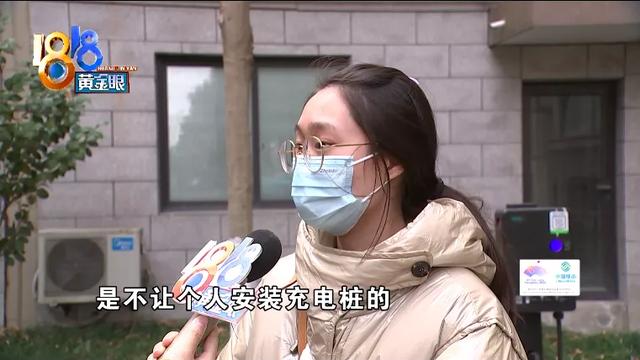充电桩安装转包合同