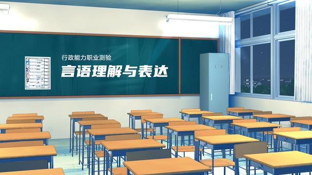 成语气急败坏的意思是什么