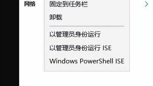 win10设置点击后闪退