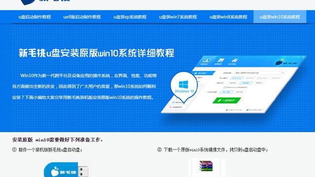 怎么用ghost装win10系统教程