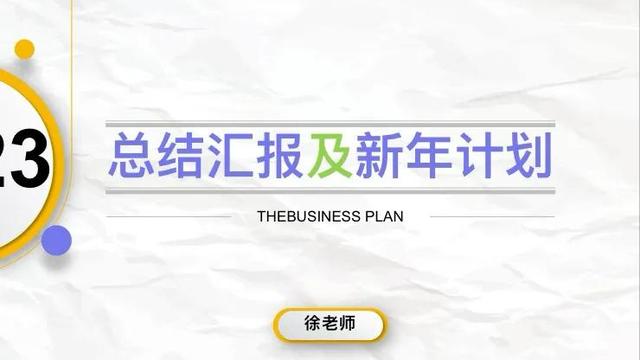 预算副总工作总结（精选）
