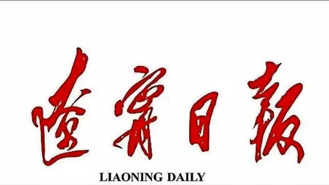 保护水资源不污染的建议书