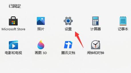 设置看win10版本